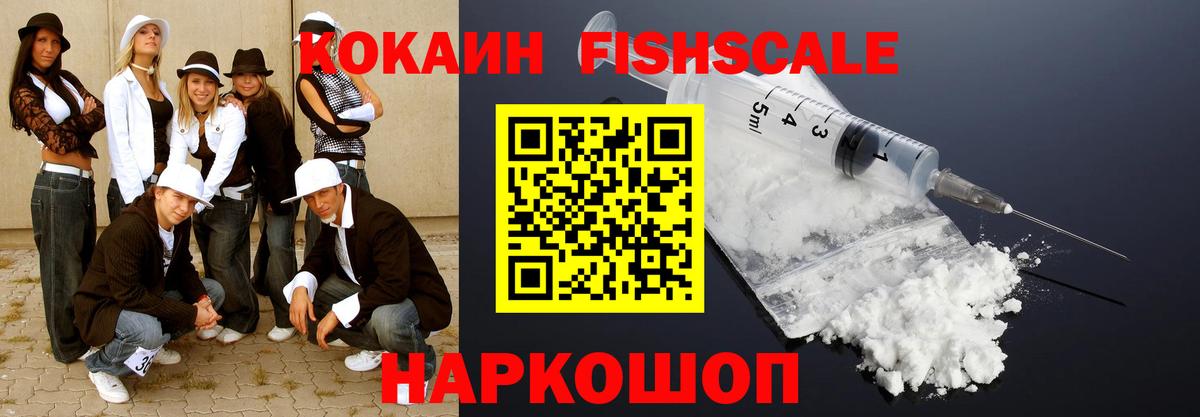 COCAIN VHQ Чернушка
