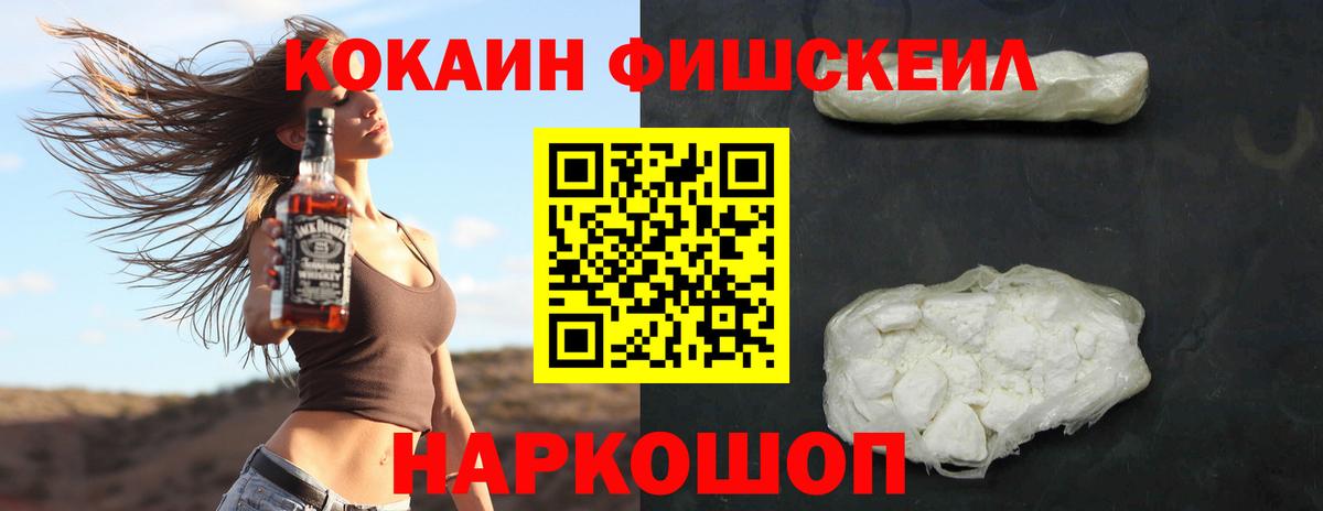 КОКАИН  Вход с VPN  COCAIN Колумбийский  Чернушка  Cocaine Боливия 