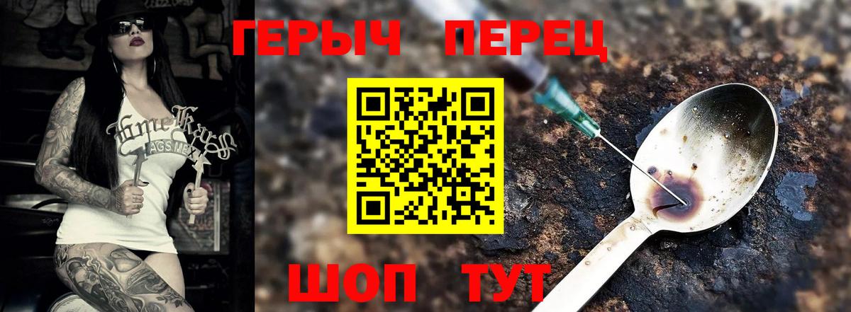 Чернушка  LSD-25  Вход с VPN  ГАШИШ  Бошки Шишки  Где найти наркотики?  МЕФ кристаллы  Cocaine  ГАШИШ  ЭКСТАЗИ  NBOMe 