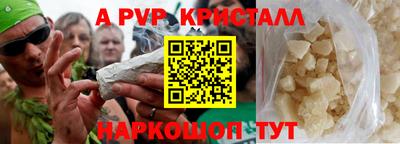 амф Конаково