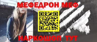 амф Конаково