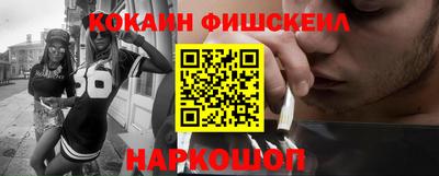 ешки Комсомольск-на-Амуре