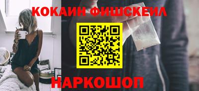 ешки Комсомольск-на-Амуре