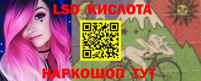 ешки Комсомольск-на-Амуре