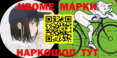 ешки Комсомольск-на-Амуре