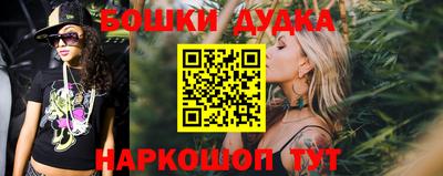 шишки Краснокаменск
