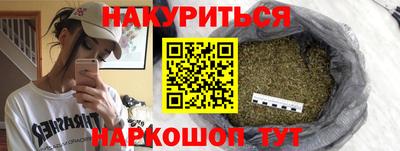 герыч Краснодар