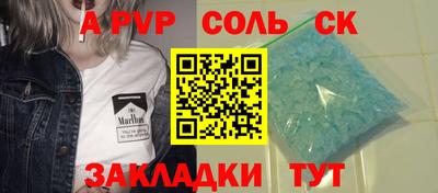 ешки Комсомольск-на-Амуре