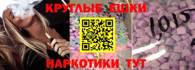 ешки Краснознаменск