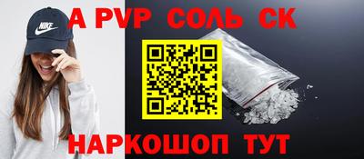шишки Краснокаменск