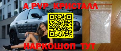 ешки Комсомольск-на-Амуре