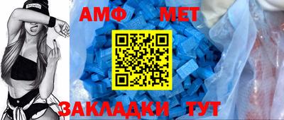 амф Конаково