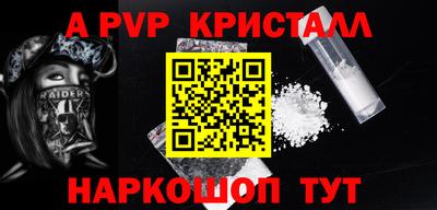 ешки Краснознаменск