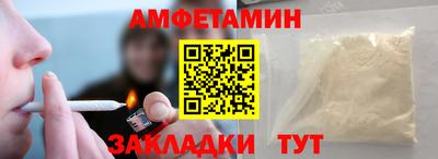 амф Конаково