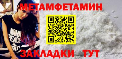 амф Конаково