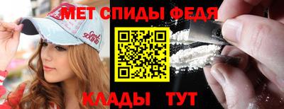амф Конаково