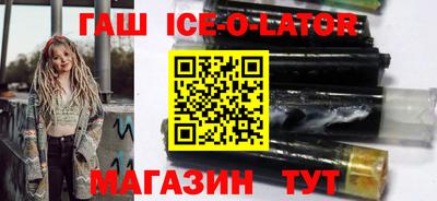 ешки Комсомольск-на-Амуре