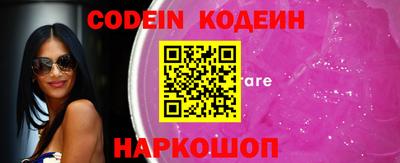 ешки Комсомольск-на-Амуре