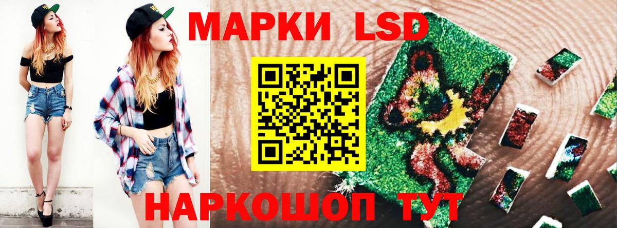 Лсд 25 экстази кислота Чернушка