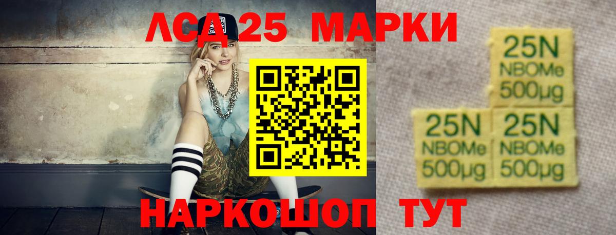 Чернушка  Лсд 25 экстази ecstasy  мега зеркало  LSD-25 экстази  Вход с VPN  ЛСД экстази кислота 