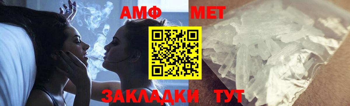 Чернушка  Первитин винт  Первитин винт  Вход с VPN 