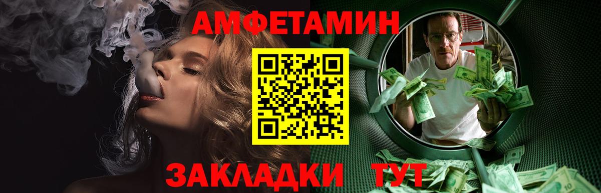 Метамфетамин витя Чернушка