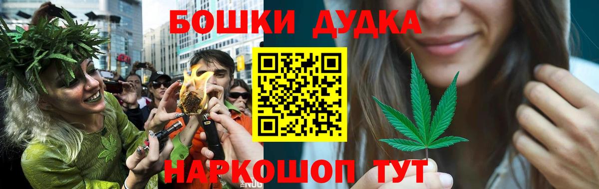 Каннабис Bruce Banner  Вход с VPN  Канабис VHQ  Чернушка  Бошки марихуана индика 