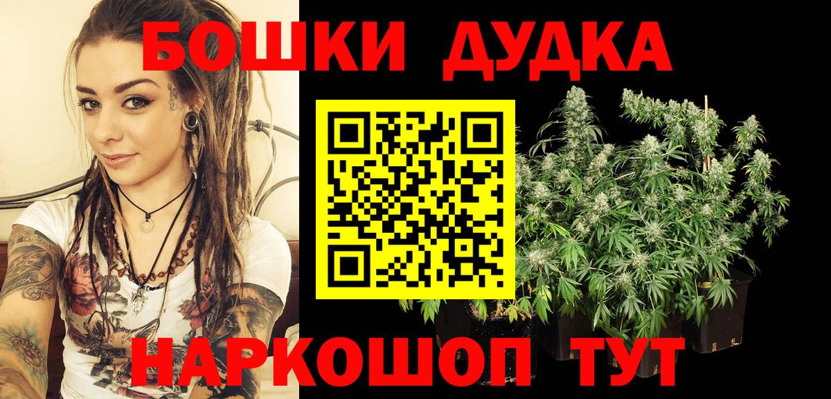 Шишки марихуана LSD WEED Чернушка